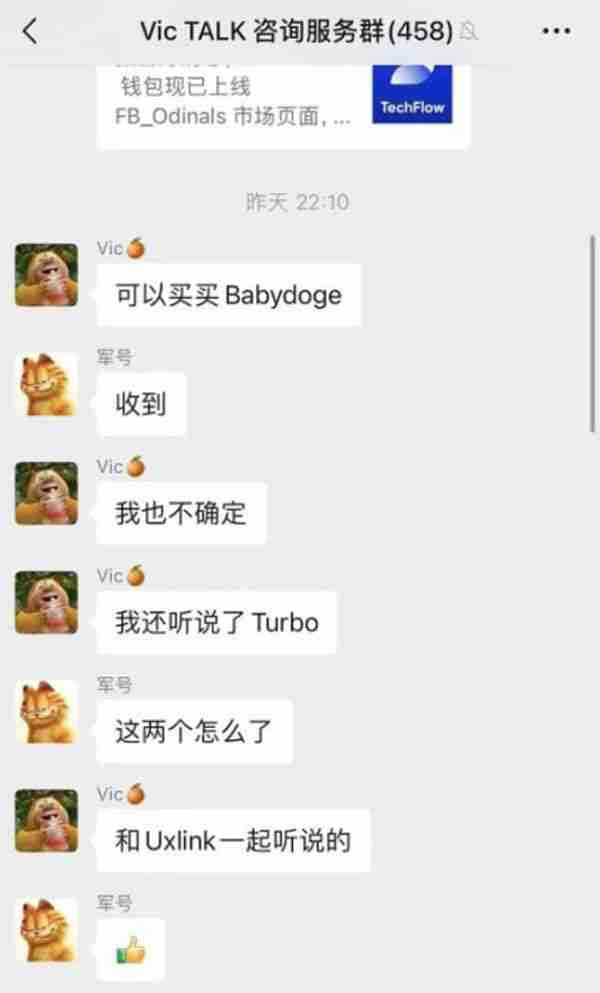 CZ回归币安疯狂上币用意何在?如何解读币安上币策略?市场未来预期如何?